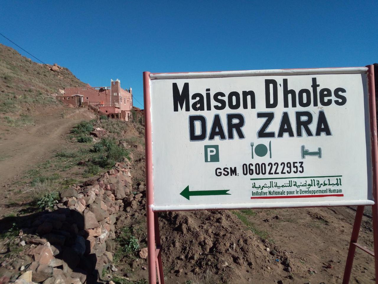 Dar Zara Hotel Tiourjdal Luaran gambar